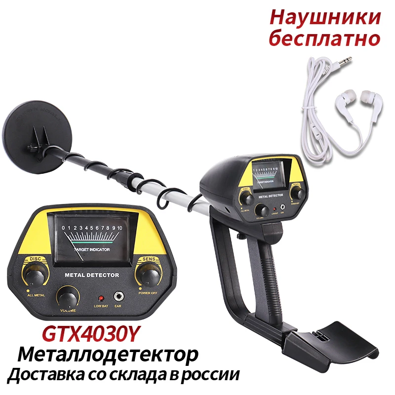  Underground Metal Detector GTX4030 Treasure Hunter  Gold Circuit Metales HOT SALE 