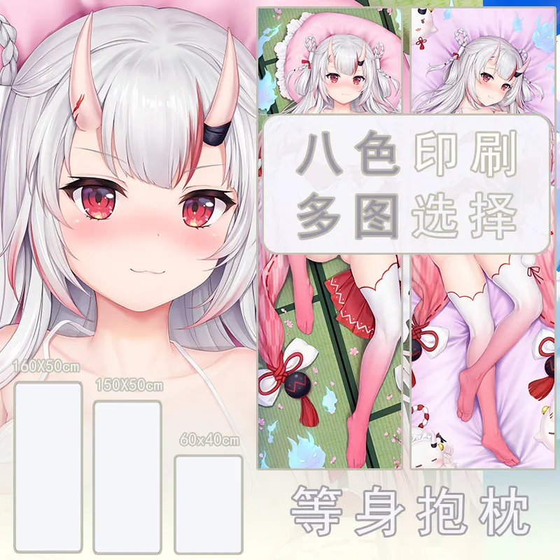 

Vtuber Nakiri Ayame Baigui Qinai animeBaal Pillowcase Bedding Pillow Customize Hugging Body Pillow Case