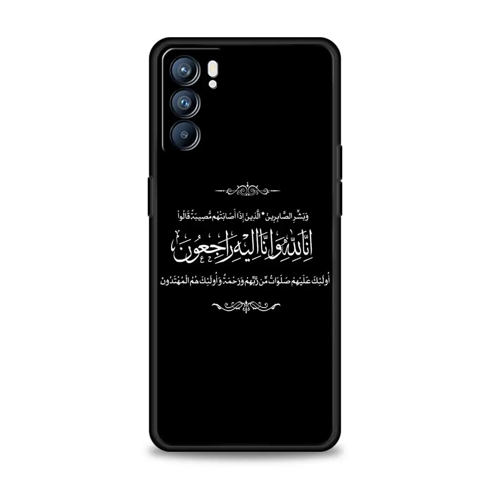 Islamic Quotes Design Phone Case