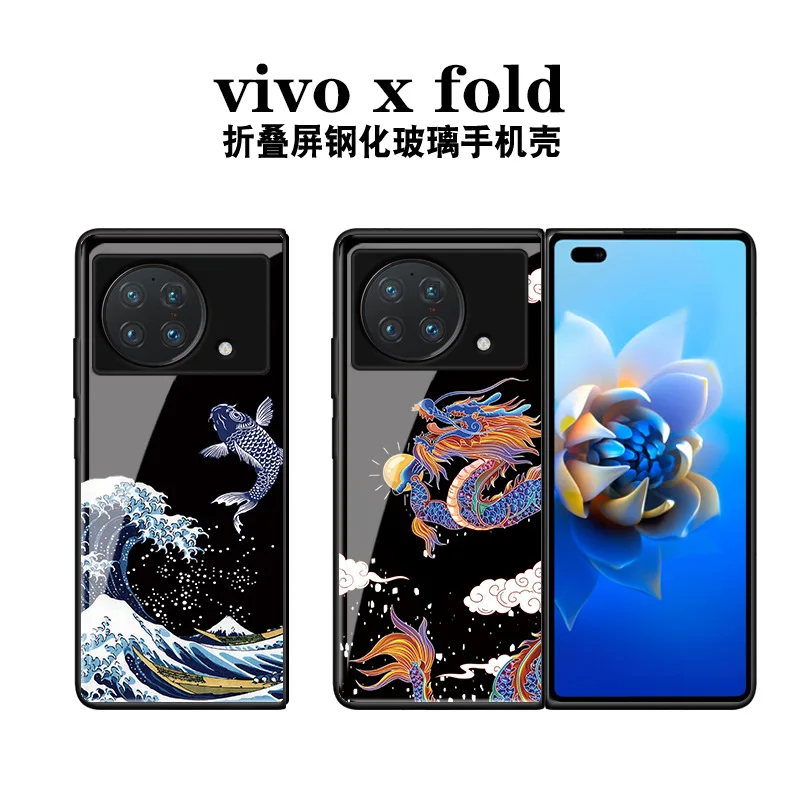 

For VIVO X Fold Case For Vivo X Fold 5G Case