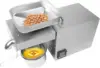 610W Oil Press Machine Automatic Commercial Oil Presser Cold Hot Press,Stainless Steel Kitchen Oil Press Machine With digital sc 1