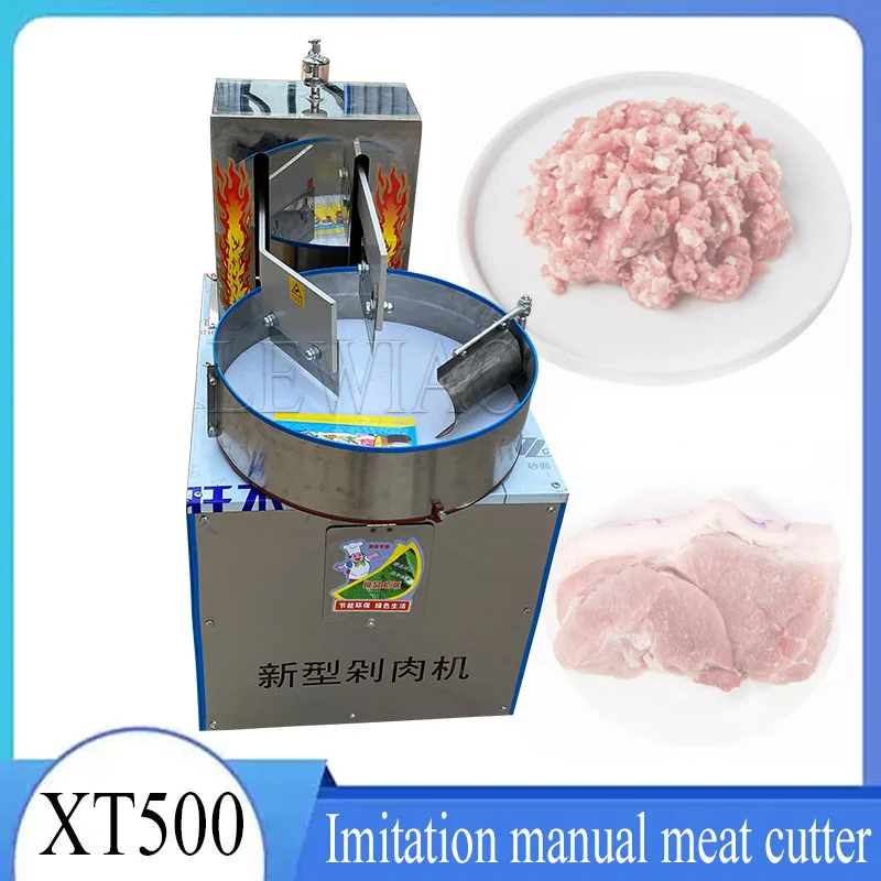 Tagliatrice Per Carne Robot Elettrico Ristorante Cutter