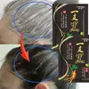 Natural Herbal Plant Hair Dye Shampoo 5 Minutes Change Hair Color Non-irritating Repair Gray White Fashion Hair Care Women Men 2