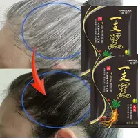 Natural Herbal Plant Hair Dye Shampoo 5 Minutes Change Hair Color Non-irritating Repair Gray White Fashion Hair Care Women Men 2