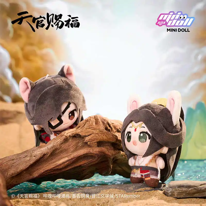 Minidoll Tian Guan Ci Fu Hua Cheng Xie Lian Plush Keychain Doll