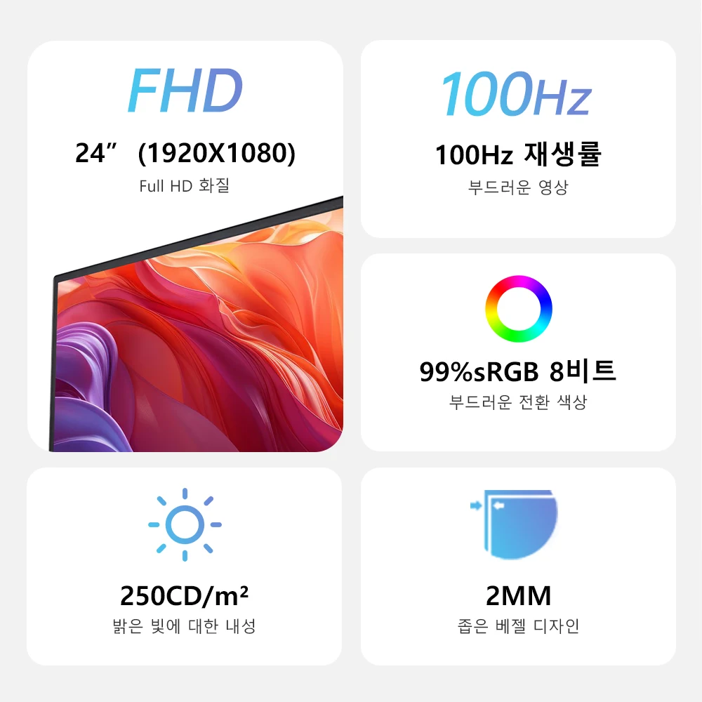 Tiansu PC 100Hz , ӿ 100Hz , 24 ġ Ǯ HD 100Hz 1920*1080 , PC IPS 2ms