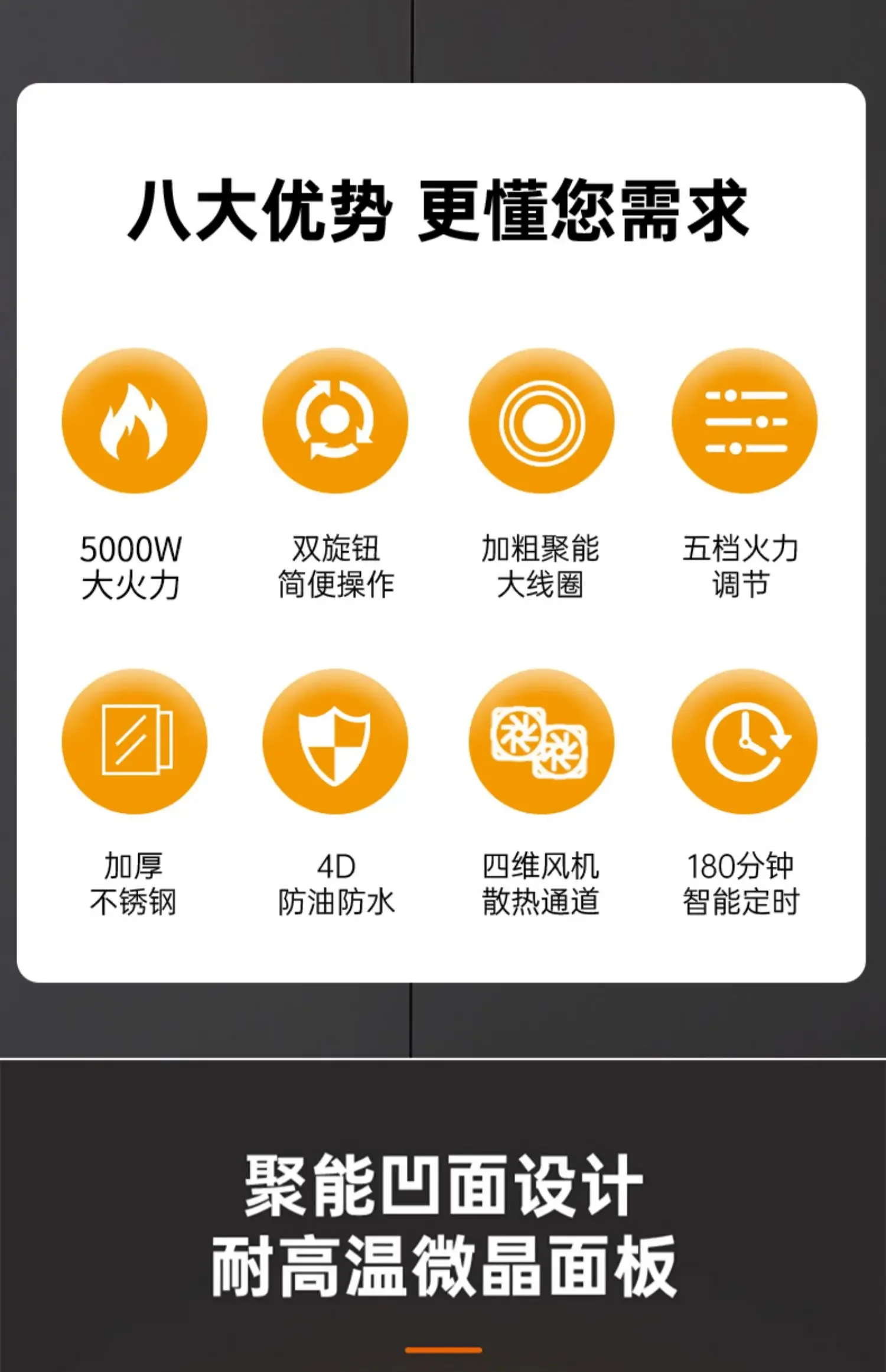 Description Picture 3 of itemConcave induction cooker household 5000W commercial wok integrated high-power battery stove induction cooktop