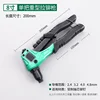 Riveting Gun Rivet Gun Aluminum Alloy Rivet Riveting Gun Pliers Household Hand Tool Nailer 2.4/3.2/4.0/4.8mm 3
