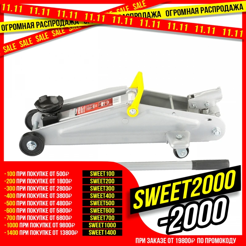 Rolling jack MATRIX 51020 Car Wheel dolly hydraulic for cars lift booster jacks garage equipment |