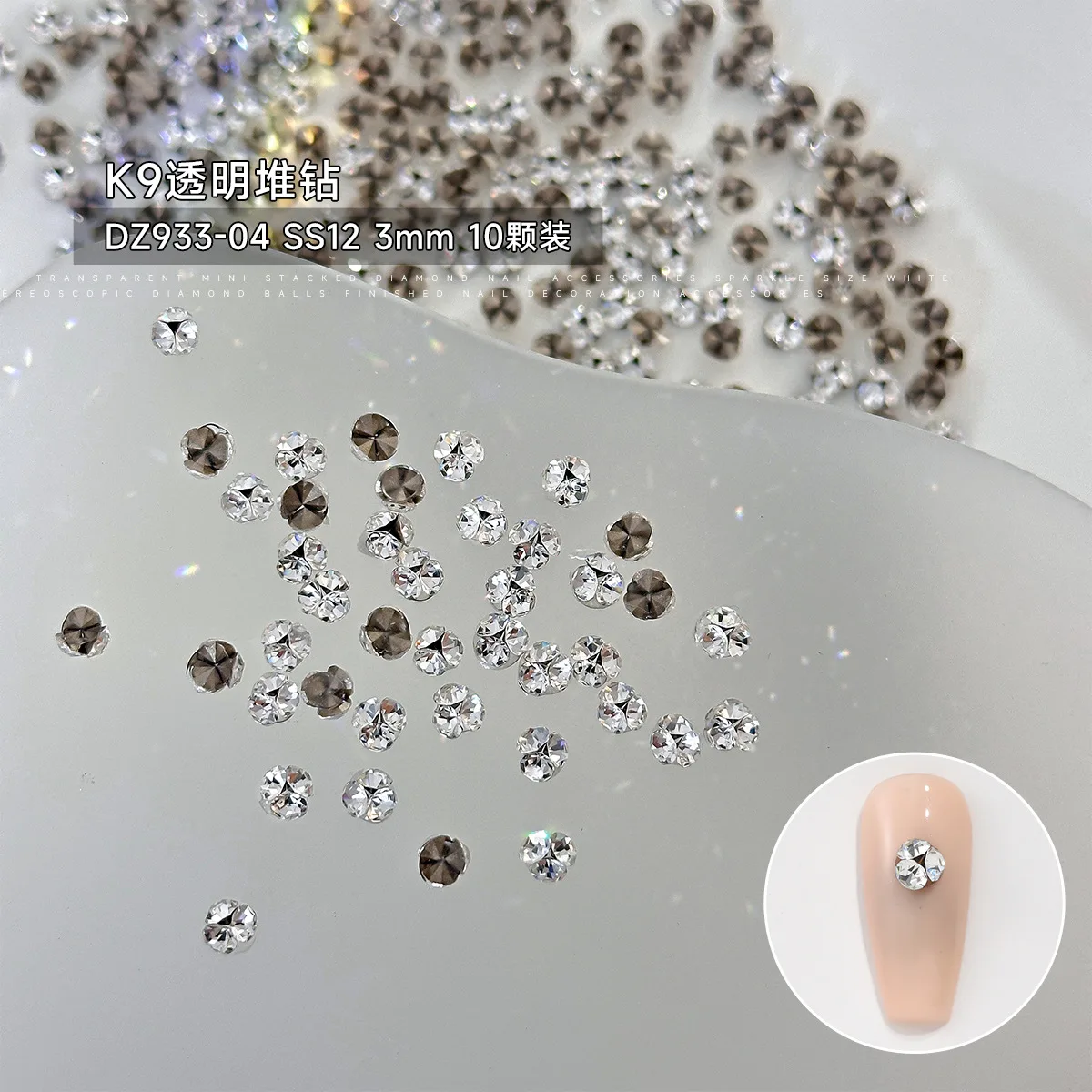 10Pcs 3D Clear Glass Rhinestones 2-0.24 in Sparkle Mini Diamonds Nail Art