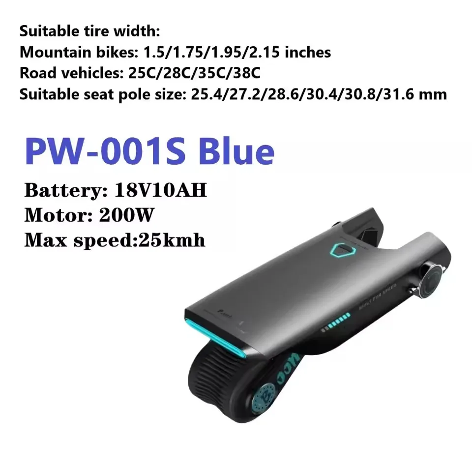 電動自転車改造ブースター,統合機,マウンテンバイク改造キット