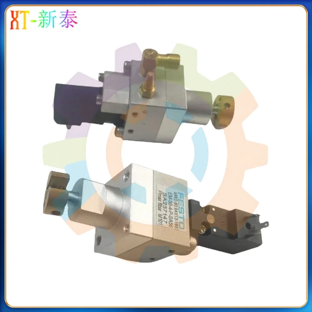  ѷ R700 μ   Ǹ, EM-50-4-P-SA56 μ  ǰ,  Ǹ SA237147, ְ ǰ