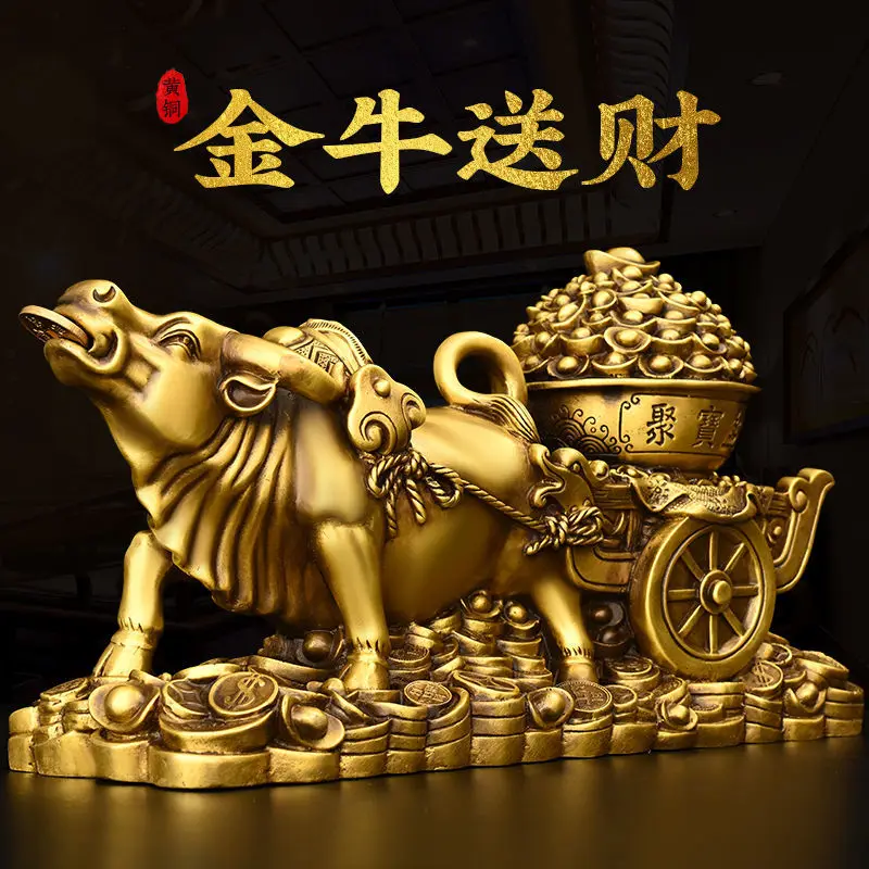 

Pure Copper Cow Ornaments Ox Pulling Cart Treasure Bowl Golden Ox Send Wealth Home Office Fortune Feng Shui Desktop Decoration