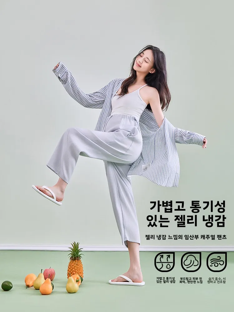 임산부 와이드 레그 팬츠 편안한 배 받침대 여름 봄 경량 롱 팬츠 루즈핏 젤리 아우터웨어