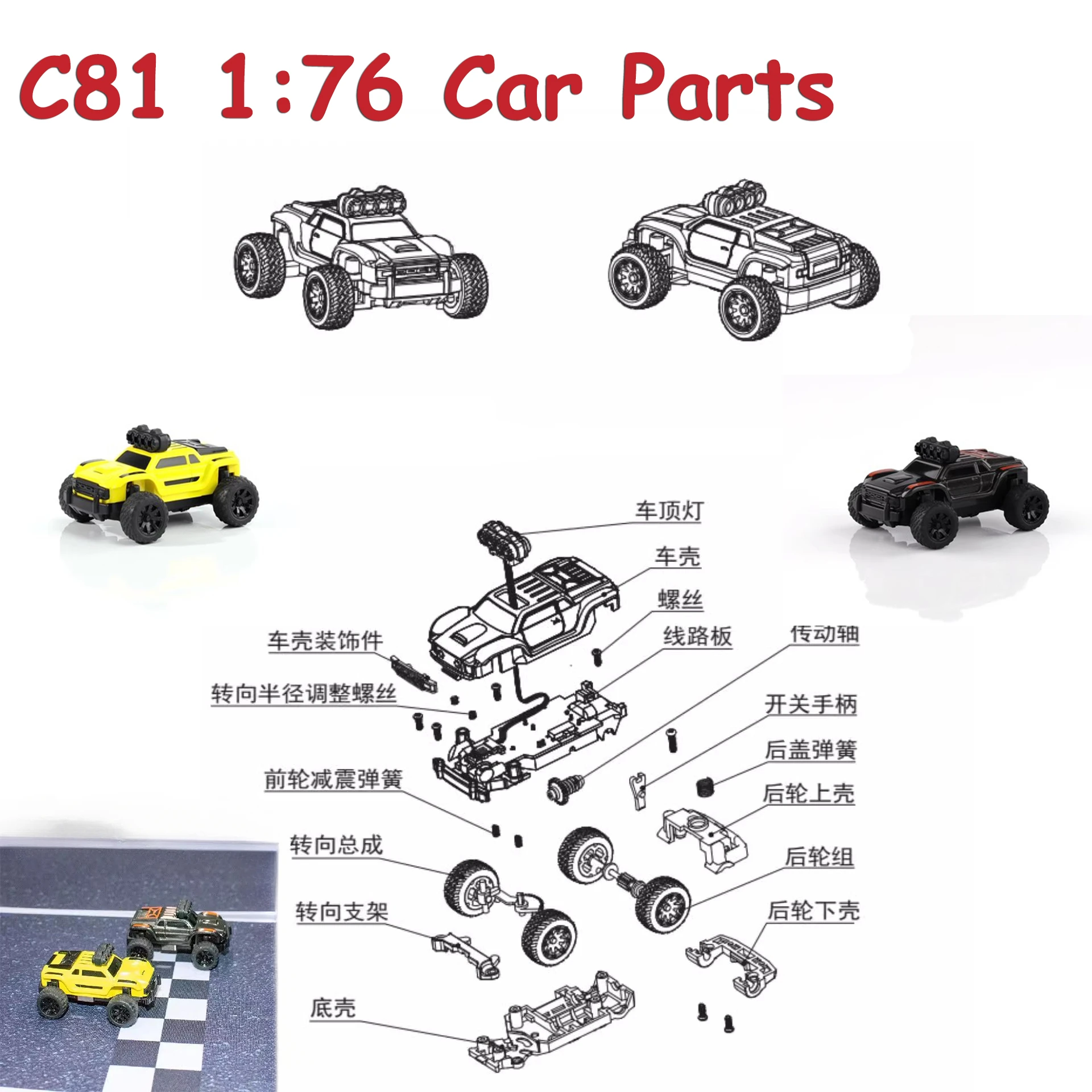 Turbo Racing 1:76 C81 Rc Mini Full Scale Telecomando Parti Di Automobili Shell Assembly Wheels Roof Light Biella Viti Dell'Albero