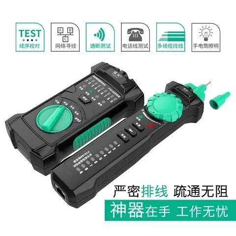 Network Line Finder RJ11 RJ45 Multi Functional Line Surveyor Finder Network Wire and Cable FY8169