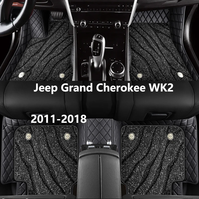 CustomCarFloorMatsForJeepGrandCherokeeWK2201120122013014201520162017.jpg