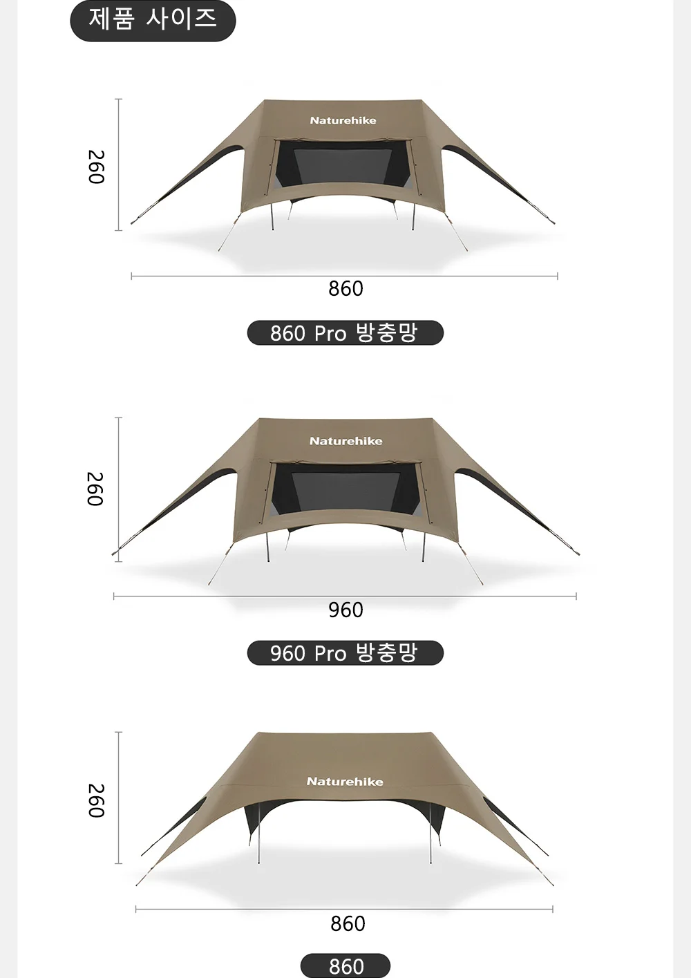 group shade tent