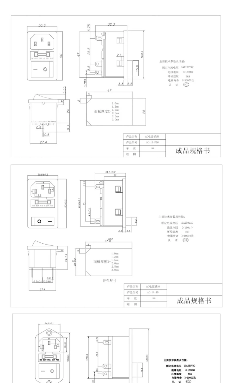 Description Picture 3 of item1PCS AC-01 AC-14-F16 Electrical Power Socket 250V Rocker Switch Brass 10A Inlet Plug Connector Computer Mount Outlet With Fuse
