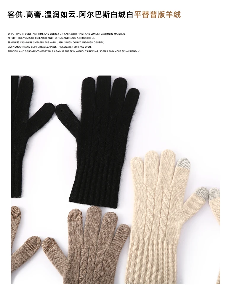 Einfache Handschuhe aus 100 % Kaschmir, warmer Paar-Stil, Herbst-Winter, kältebeständig, mit Fleece gefüttert, verdickte Touchscreen-Fingerhandschuhe – Detail 1
