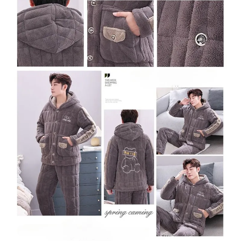 Рисунок 6 - Новинка 2024, Мужская пижама