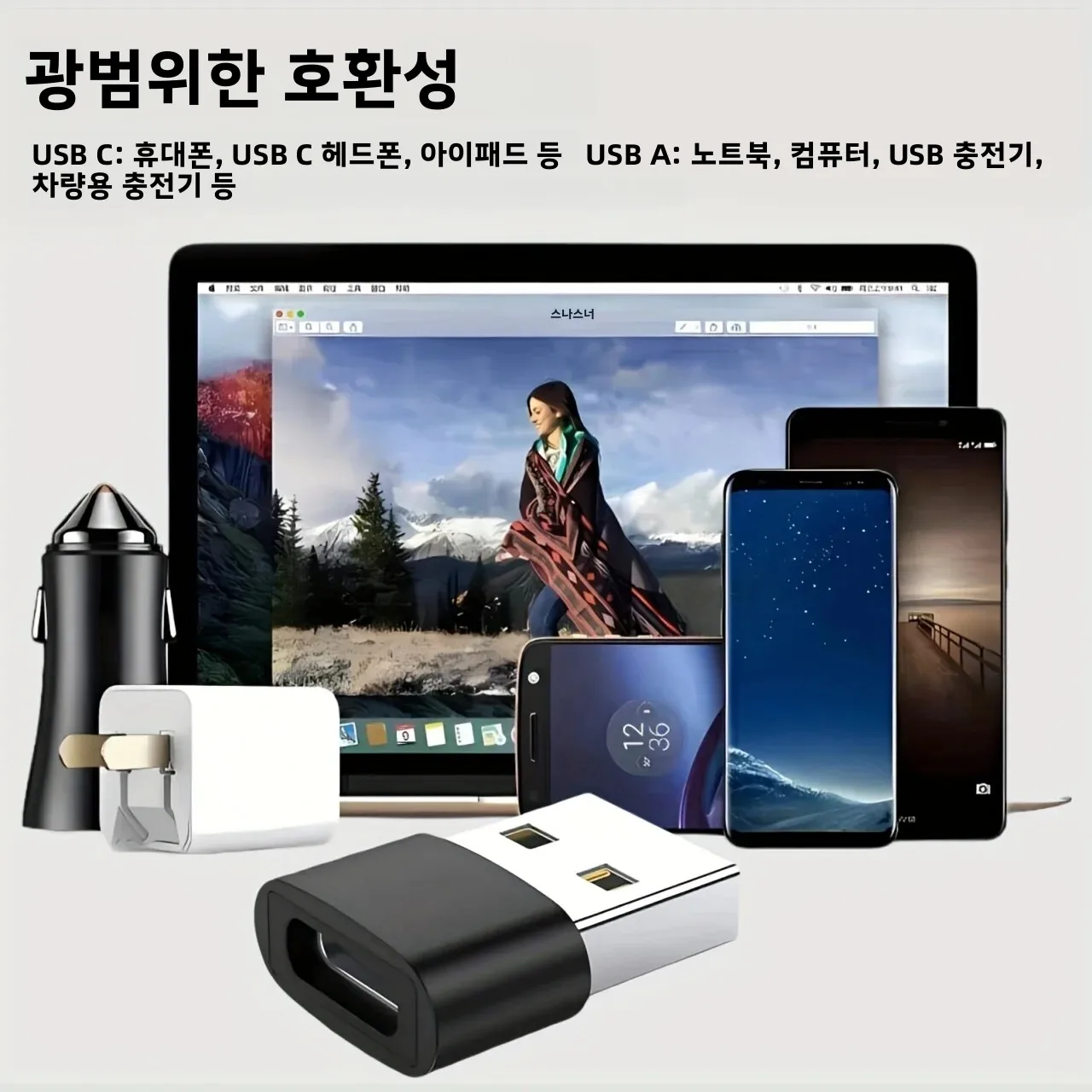 USB-USB-C 어댑터, USB-C 암-USB 수 고속 충전 및 OTG 변환기, iPhone 1/14/13/12/11 Pro Max Plu와 호환 가능