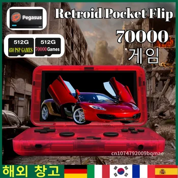 PSP 레트로이드 포켓 플립 게임 콘솔 레트로 플레이어, 안드로이드 11, 4.7 인치, 4G + 128GB, 와이파이 T618, HDMI HD 512G 60000 게임, PSP PS2 게임