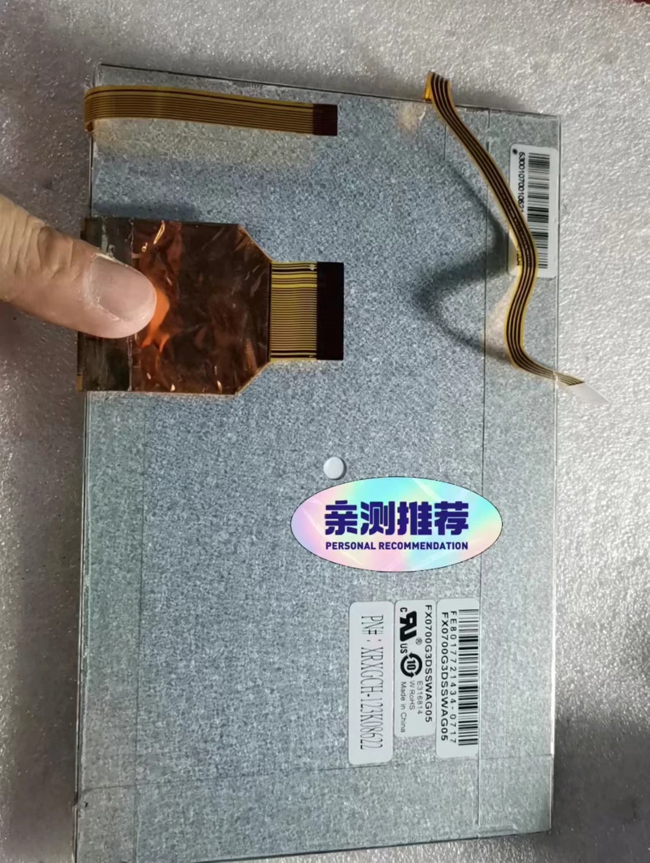 

Original 7-inch FX0700G3DSSWAG05 LCD Display Screen is Suitable For LCD Screen Repair And Replacement Free of Shipping