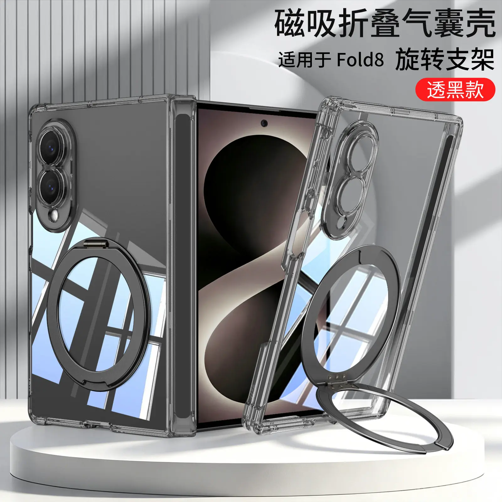 Magnetic Silicone Back Cover Bumper with Central Hinge Protection