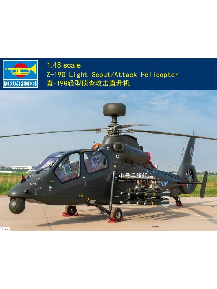 TRUMPETER - Maquette Hélicoptère Z-19 Light Scout/attack
