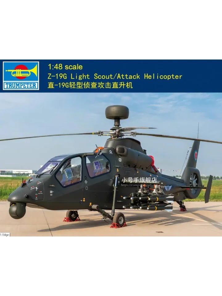 Maquette Trumpeter Z-19 Light Scout/Attack Helicopter – 1/48 – Neuve
