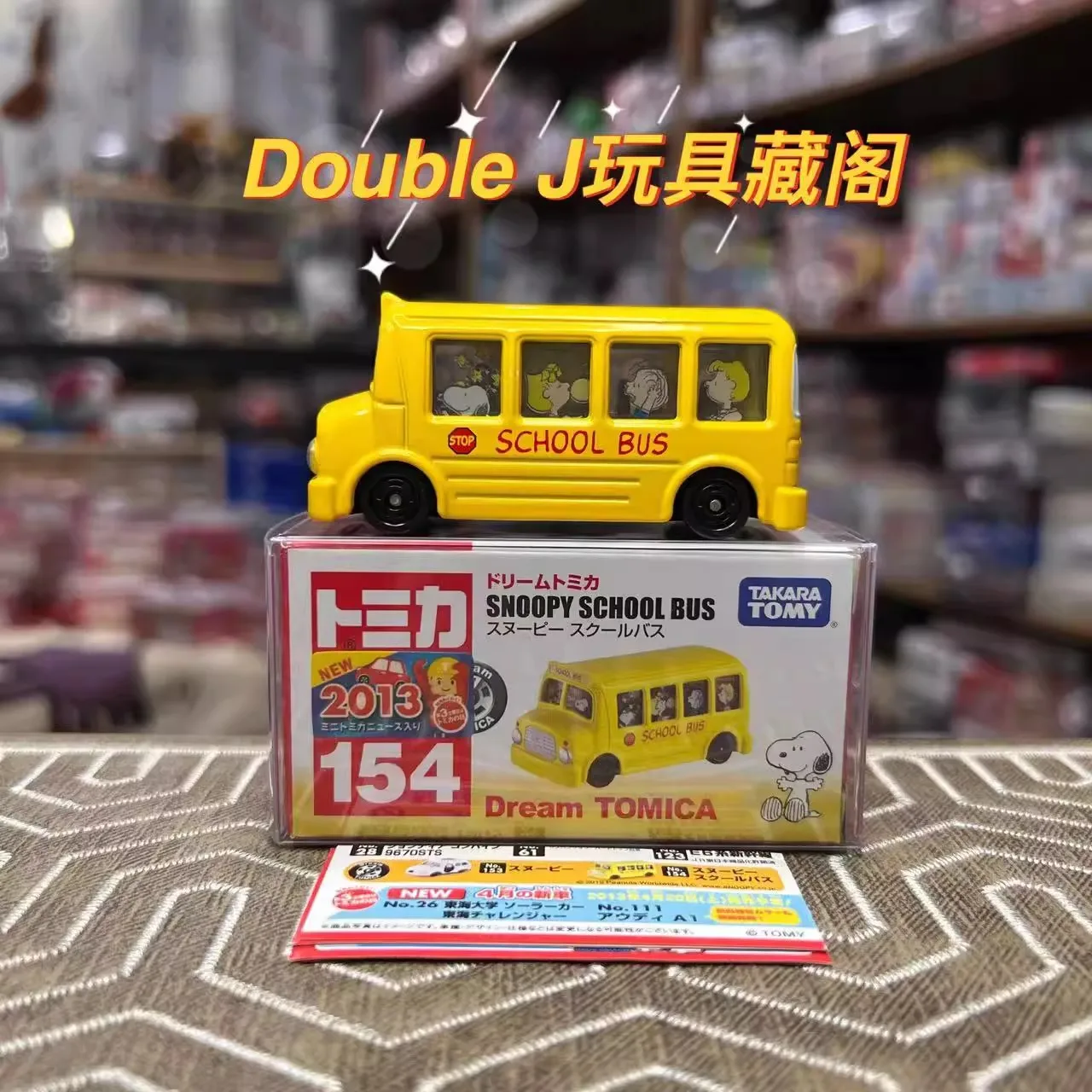 Takara Tomy Dream Tomica No.154 Школьный автобус Snoopy | AliExpress