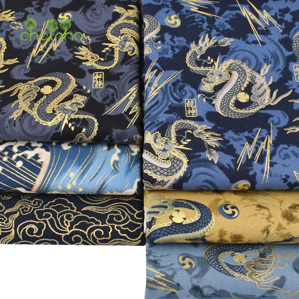 Chainho,Printed Plain Weave Cotton Fabric,Patchwork Cloth,DIY Quilting Sewing Material,Bronzing Series Textile,20x25cm,15CD30