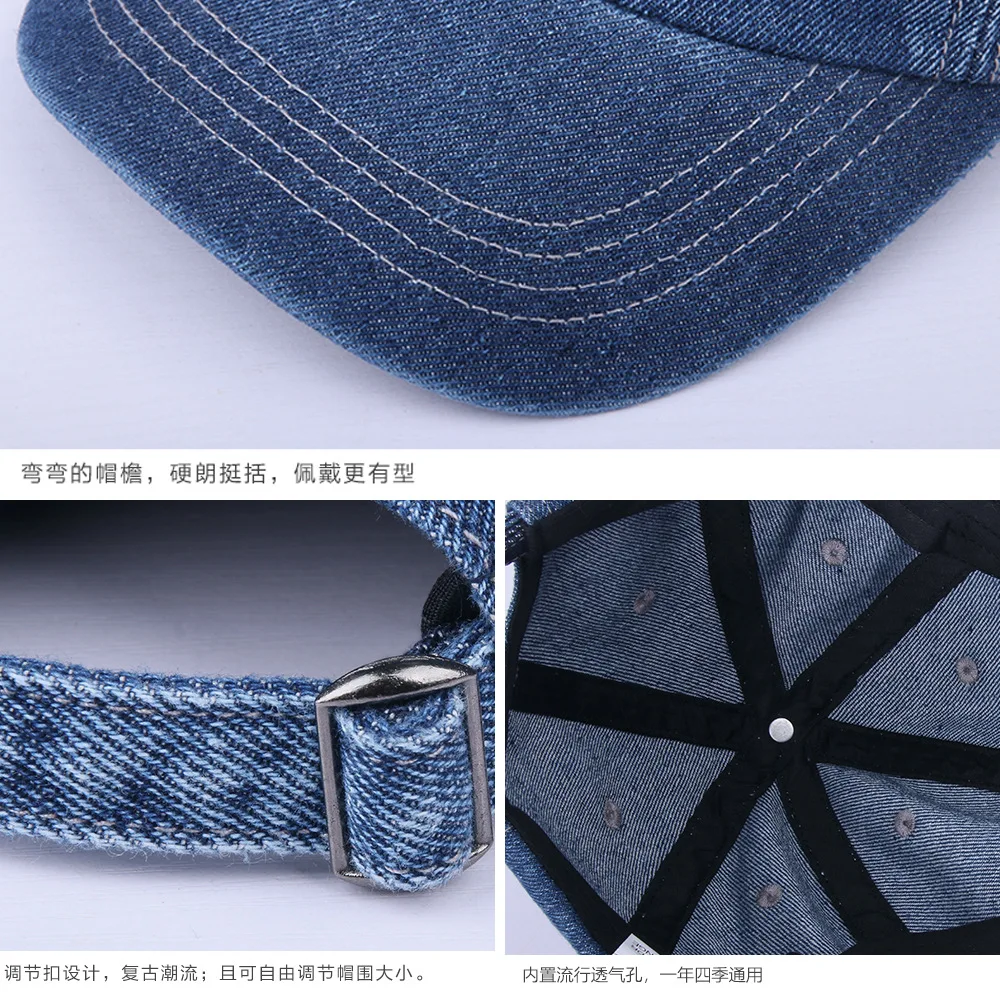 2022 New Solid Denim Baseball Cap Snapback Hats Men Women Wash Cowboy Hats Bone Summer Autumn Hip Hop Jeans Cap Casquette Gorras