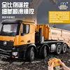 2025 HUINA 538 RC Car 26CH Tractor Remote Control Alloy Wooden Grab Bucket dump truck RC Engineering Car Toy Boy Gift 4