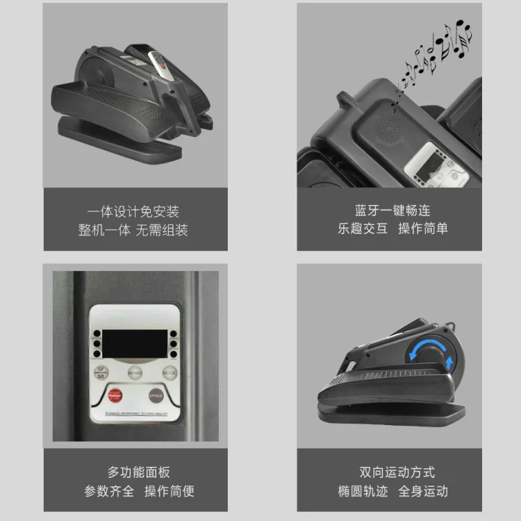 Elliptical machine staples clearance