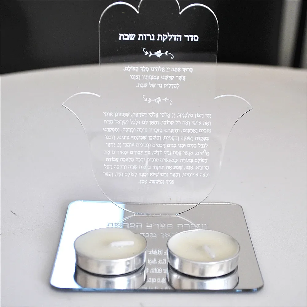 10pcs Custom Hebrew Print Bar Mitzvah Souvenir Acrylic Blessing Dedication Memorial Gift Hasma Card with Candle Holder