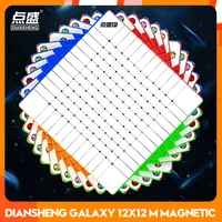 DianSheng Galaxy 12x12 M Magnetic Magic Speed Cube Stickerless Professional Toys 1