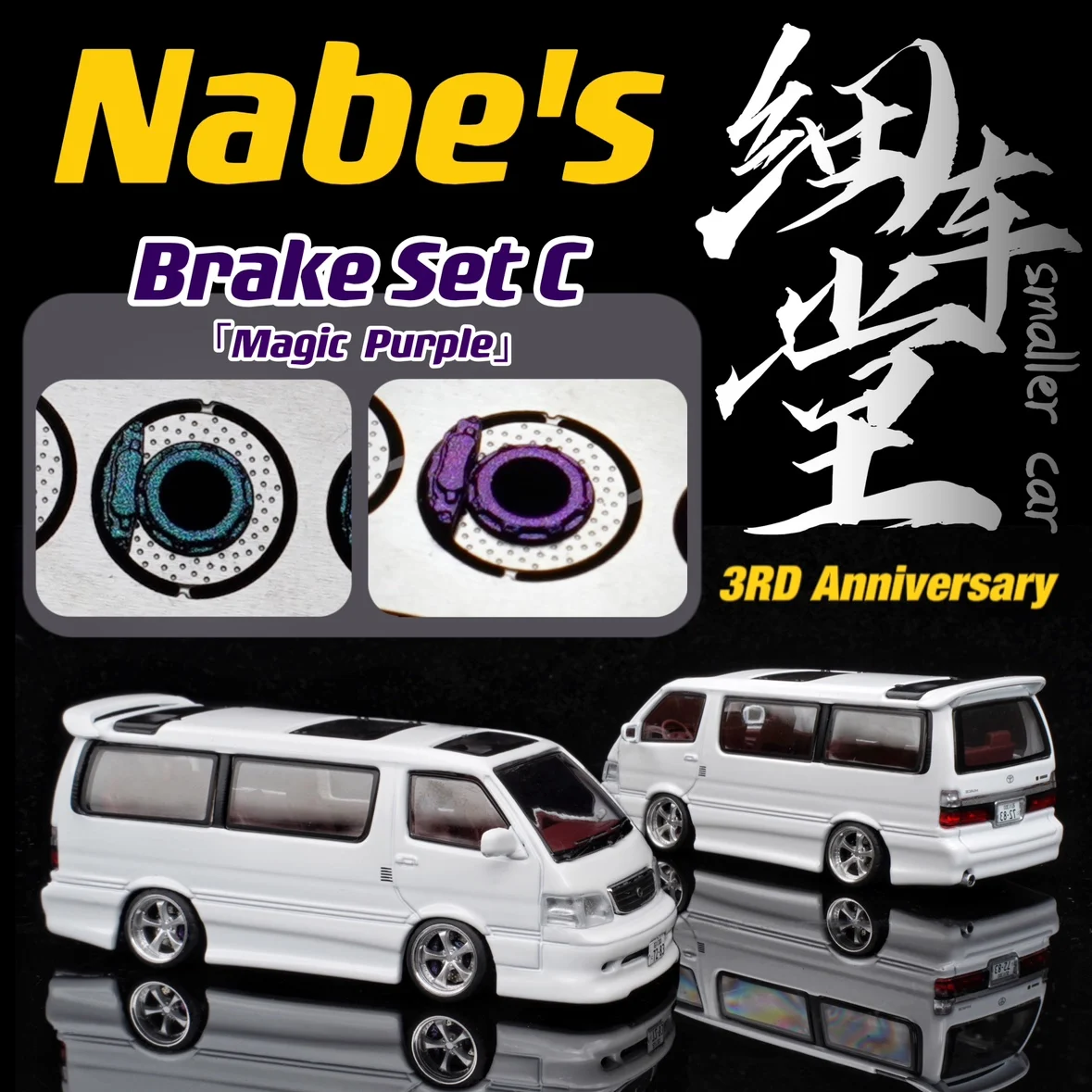 Chika Brake Set A/B/C rosso blu viola giallo verde 1/64 disco freno per auto per 1:64 modello Nabes 8.9mm 9.7mm ruote - Image 3