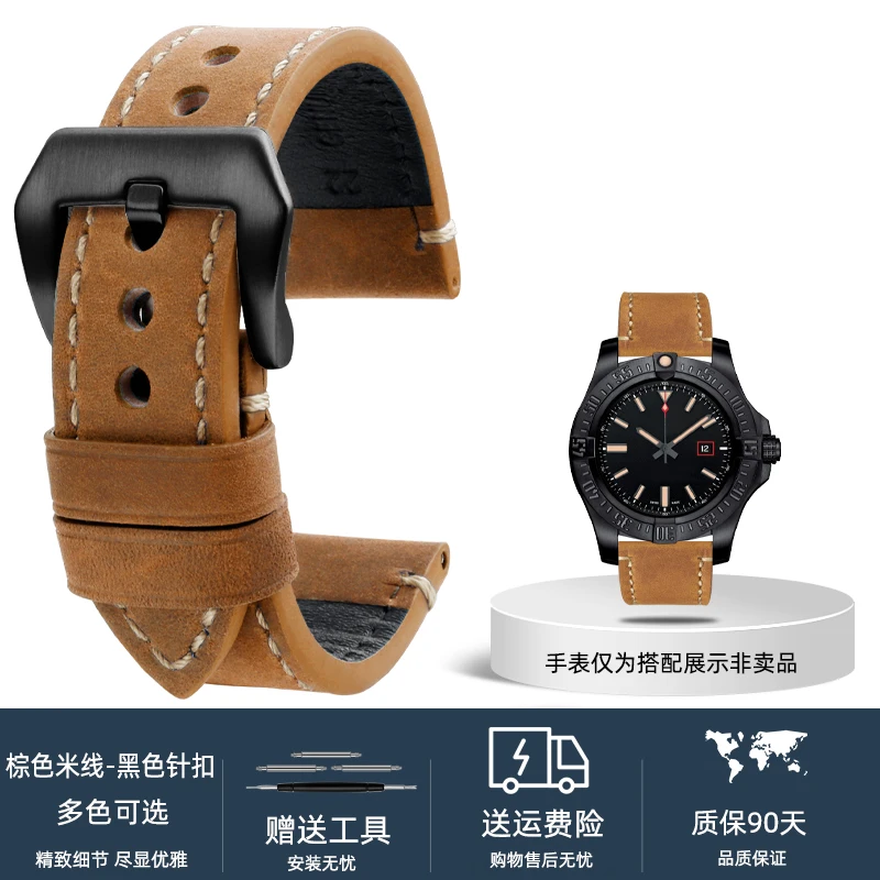 Cowhide Genuine Leather Watch Strap - Retro Style Accessory