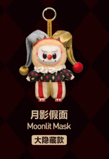 in stock POPMART Genuine Why So Serious Series Blind Box