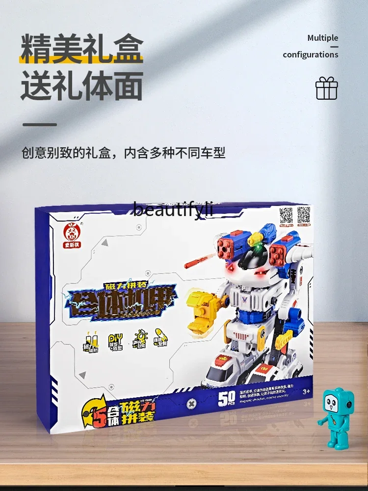 Children's magnetic toy car boy building block assembly joint deformation puzzle birthday gift baby