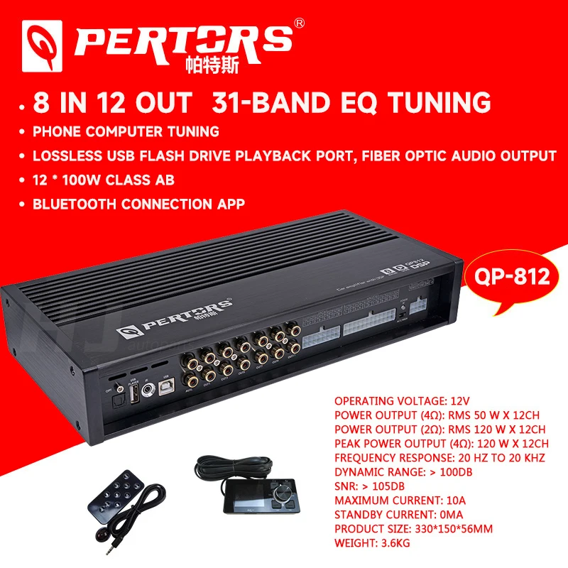 Audio Amplifier 1pcs Car 8 Input 12 Output 31 Brand Speaker Woofer Sound Processor 31 Segment Eq Dsp Phone Bluetooth Adjust