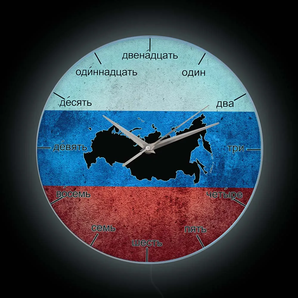 

Russia Flag Wall Clock With Backlight LED Lighting Clock For Living Room Russian Language Numbers Display Sign Luminous Watch