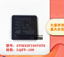 1 pièce/lot, nouveau et original, stm32f103 LQFP 100 100% 