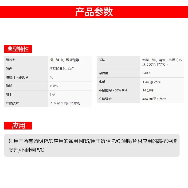 DOWSIL 730 FS 전자 실리카 화이트, DC730 오일, 용제 내성 실리콘 고무