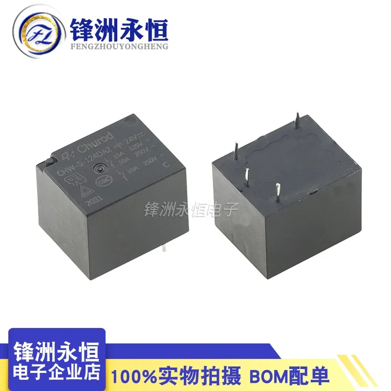 CHUROD CHF-S-112DA2 Relè Di Alimentazione , 12VDC, 4 Pin, 20A 250V, Nuovo Per Impianti Elettrici Bilancieri Sh 125 CHUROD CHF-S-112DA2 Relè Di Alimentazione , 12VDC, 4 Pin, 20A 250V, Nuovo Per Impianti Elettrici Bilancieri Sh 125