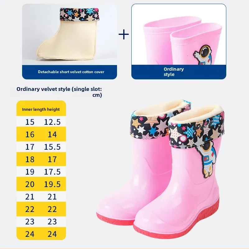 Pink astronaut [Classic + short velvet] detachable