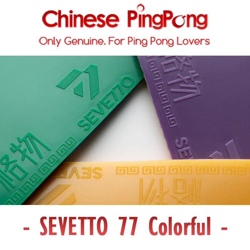SEVETTO 77 – boucles collantes en caoutchouc colorées pour Tennis de Table, contrôle de rotation offensive, éponge de Ping-Pong légère