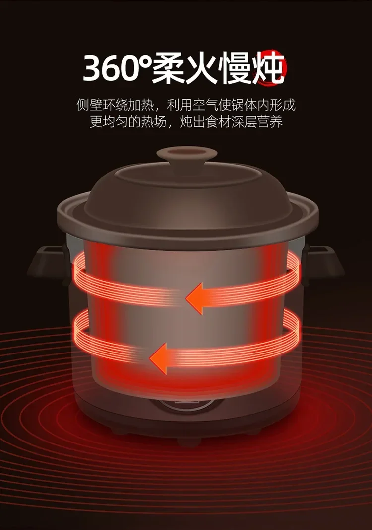 Ceramic Electric Automatic Stewing Pot Household Soup Porridge Stewing Cooker Multi Cooker Purple Sand Electric Casserole